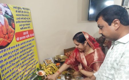 केशरवानी गुप्ता समाज ने श्रद्धा और उत्साह से मनाई कश्यप जयंती, एकता और संस्कृति से जुड़ाव का दिया संदेश