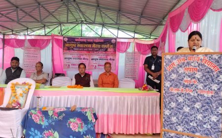 सांसद कमलेश जांगड़े के मुख्य आतिथ्य में सपोस में जिला स्तरीय आयुर्वेद मेला आयोजित, निःशुल्क जांच और औषधि वितरण से लोग हुए लाभान्वित