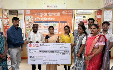 प्रधानमंत्री जीवन ज्योति बीमा योजना से दिवंगत बिहान दीदी के परिवार को मिला 2 लाख रुपए का आर्थिक सहारा