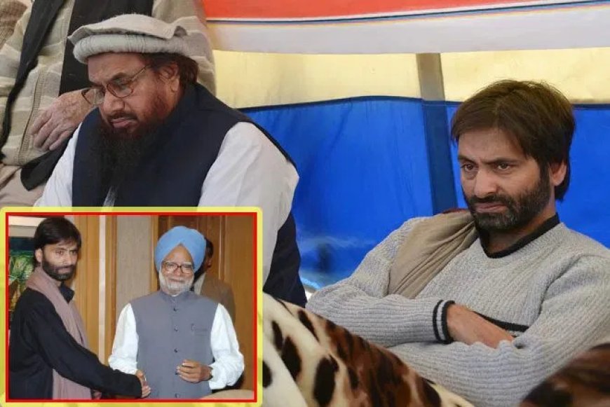 यासीन मलिक ने कोर्ट में खोले कई राज़, RSS नेताओं और शंकराचार्यों से मुलाकात का दावा; NIA ने मांगी फांसी