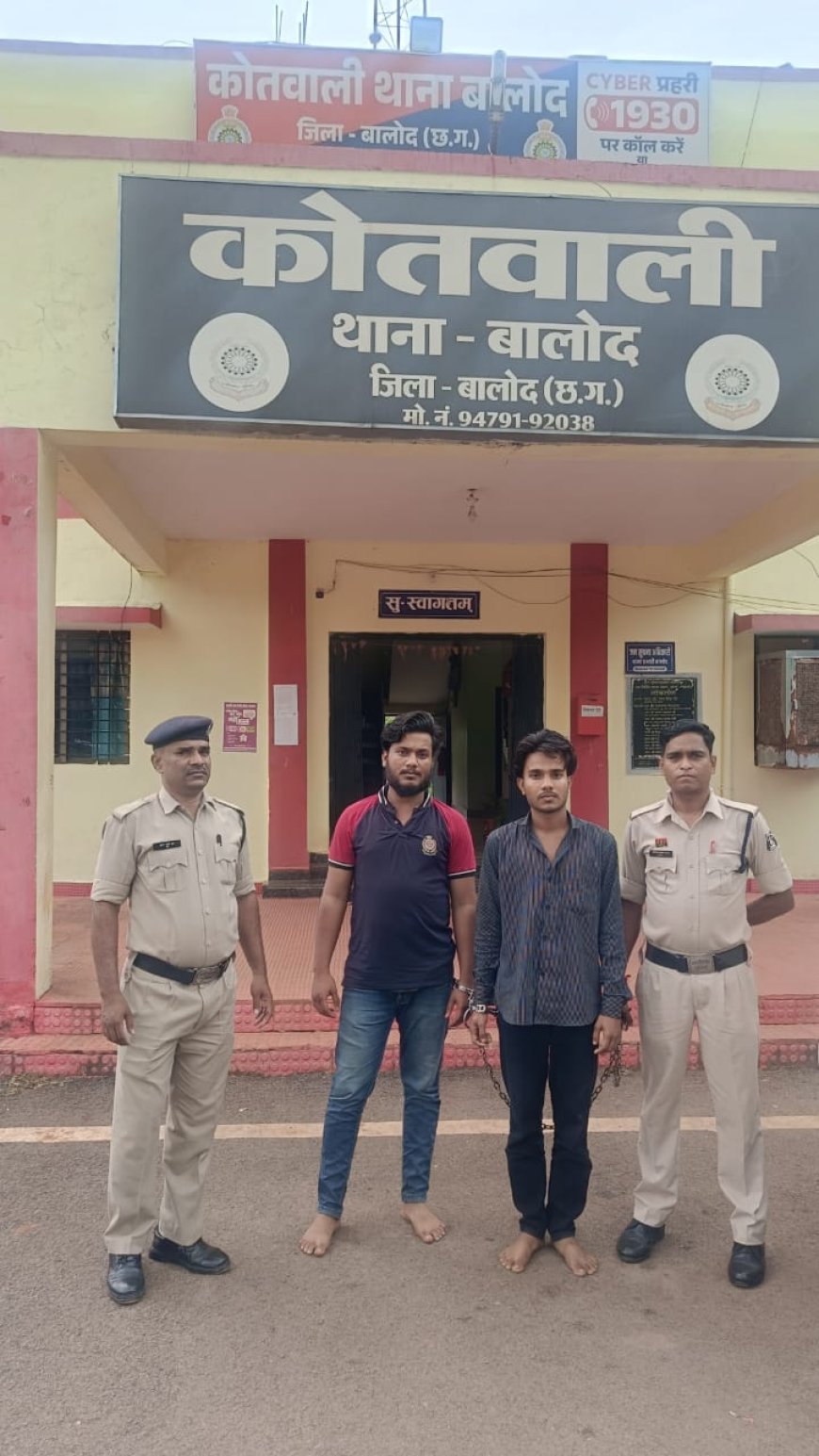 बालोद पुलिस की बड़ी सफलता: डॉक्टर से 50 लाख की ठगी करने वाले 2 आरोपी औरंगाबाद से गिरफ्तार
