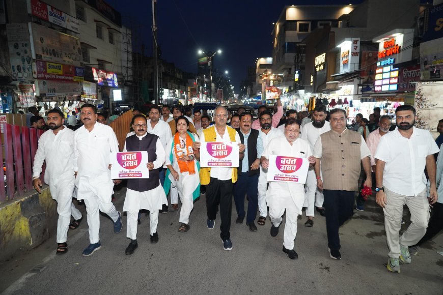 GST 2.0 लागू, सांसद बृजमोहन अग्रवाल ने रायपुर में मनाया बजट उत्सव, जनता और व्यापारियों में खुशी
