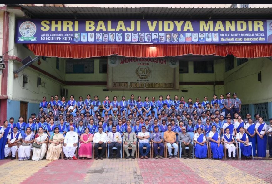 राज्य पुरस्कार स्काउट, गाइड, रोवर और रेंजर हुए सम्मानित, बच्चों को मिला प्रोत्साहन