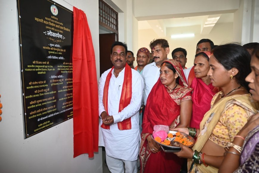 मुख्यमंत्री विष्णु देव साय ने कबीरधाम जिले के 5 महतारी सदन का वर्चुअल लोकार्पण किया