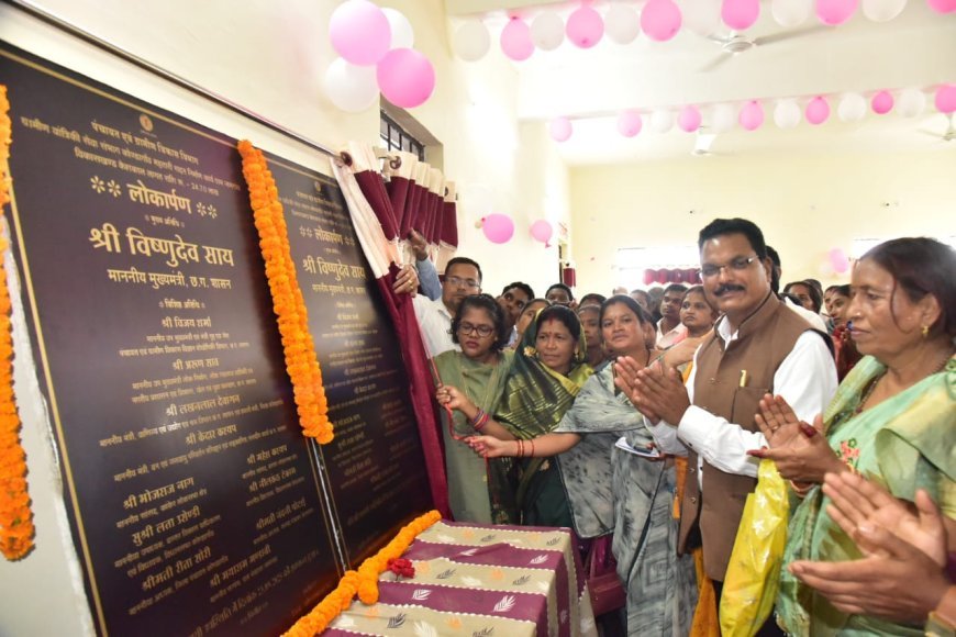 कोंडागांव जिले को दो महतारी सदन की सौगात, मुख्यमंत्री ने वर्चुअल माध्यम से किया लोकार्पण