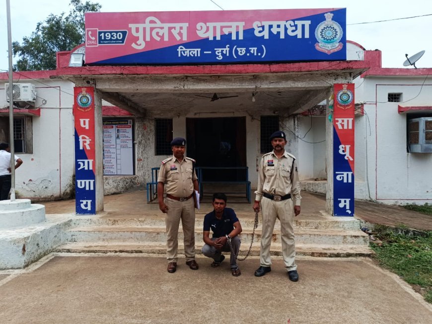 नशे के सौदागर रौनक महोबिया गिरफ्तार, लंबे समय से फरार था गांजे की तस्करी में संलिप्त