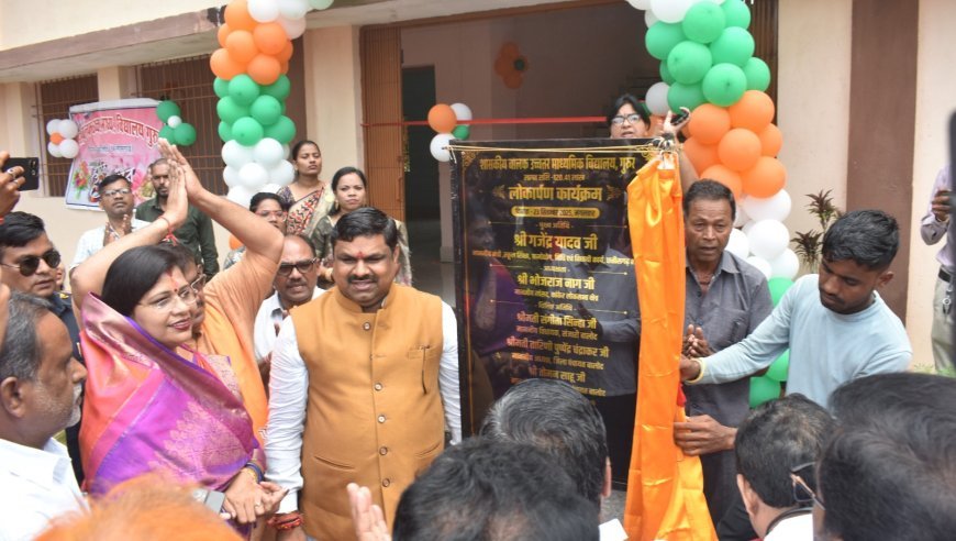 बालोद में शिक्षा मंत्री श्री गजेन्द्र यादव ने शासकीय बालक उच्चतर माध्यमिक विद्यालय गुरूर के नवनिर्मित भवन का किया लोकार्पण