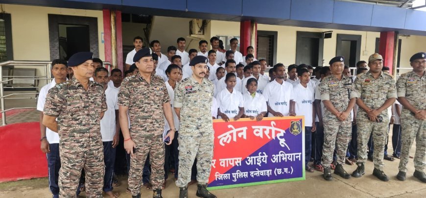 लोन वर्राटू अभियान की बड़ी सफलता: 30 ईनामी समेत 71 माओवादी हुए आत्मसमर्पण, 64 लाख के इनामी शामिल