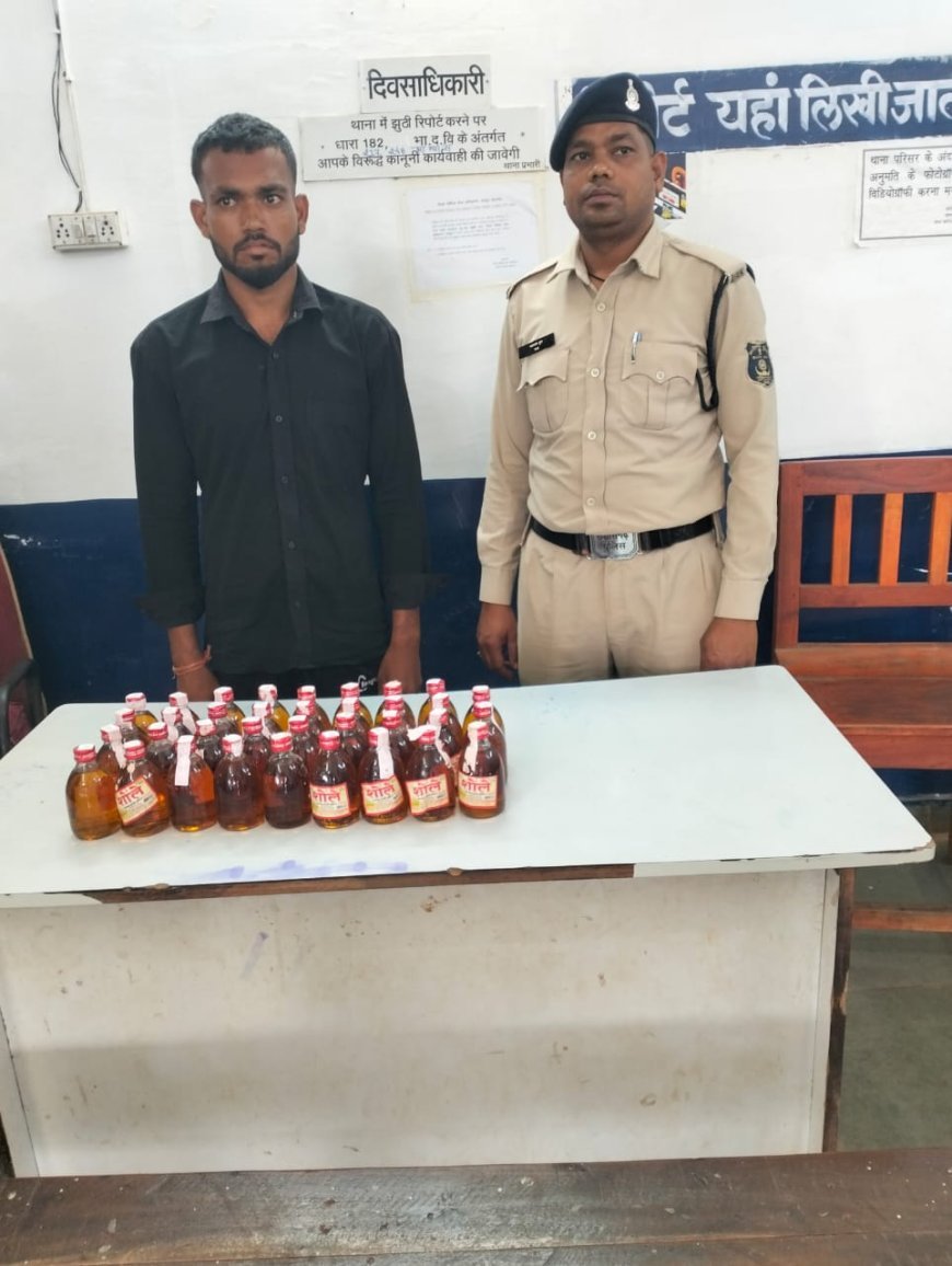 थाना खरोरा पुलिस ने 35 पौवा अवैध शराब के साथ आरोपी ईशु खंडेलवाल को किया गिरफ्तार