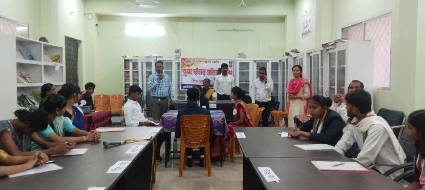 नगरी में युवा संसद प्रतियोगिता संपन्न, सिहावा विद्यालय प्रथम और श्रृंगी ऋषि विद्यालय द्वितीय स्थान पर