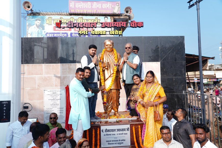सांसद बृजमोहन अग्रवाल ने खरोरा में पंडित दीनदयाल उपाध्याय की प्रतिमा का अनावरण, चौक सौंदर्यीकरण कार्य जनता को समर्पित