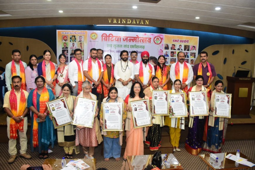 नवसृजन मंच ने मनाया 'बिटिया जन्मोत्सव', 201 नन्हीं देवियों के माता-पिता का किया सम्मान