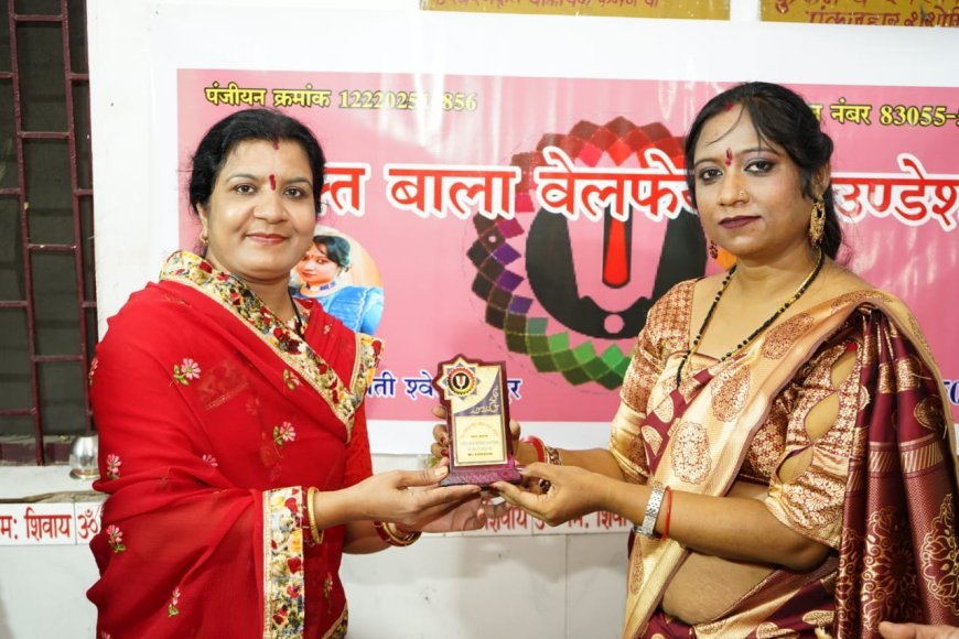 शिक्षिका श्वेता ठाकुर को मिला सीजी स्टार अवार्ड, शिक्षा और कला में उत्कृष्ट योगदान के लिए सम्मानित