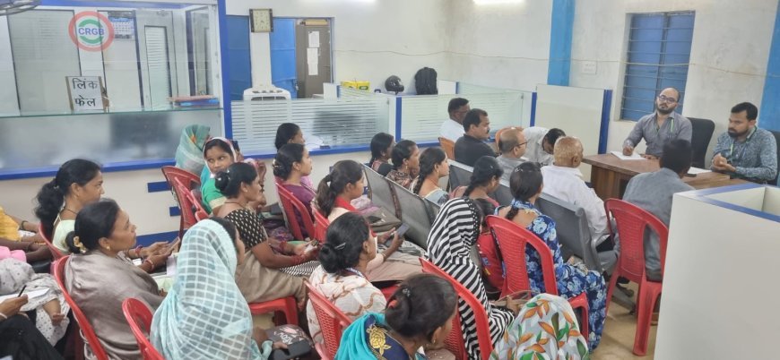 शाखा केल्हारी में ग्राहक सम्मेलन आयोजित, वरिष्ठ प्रबंधक नितिन विश्वकर्मा ने योजनाओं की दी जानकारी