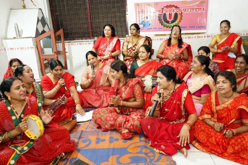 शक्ति बाला वेलफेयर फाउंडेशन ने आयोजित की भजन संध्या, महिलाओं को दिया सशक्तिकरण का संदेश