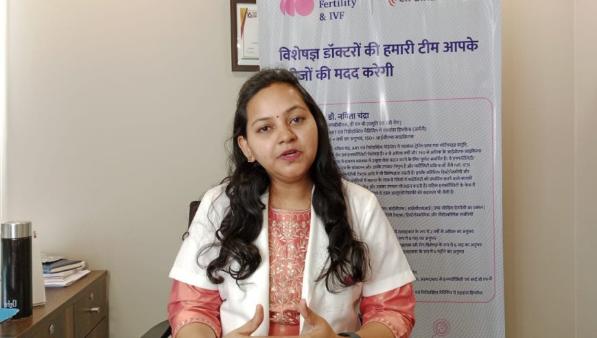 बिरला फर्टिलिटी एंड आईवीएफ, रायपुर ने किया मीडिया इंटरैक्शन: आईवीएफ और इनफर्टिलिटी मिथकों पर प्रकाश