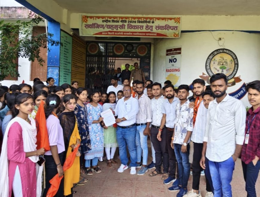 पांडातराई महाविद्यालय संकट में: भूमि सीमांकन से लेकर शिक्षकों की कमी तक, ABVP ने उठाई गंभीर समस्याएँ