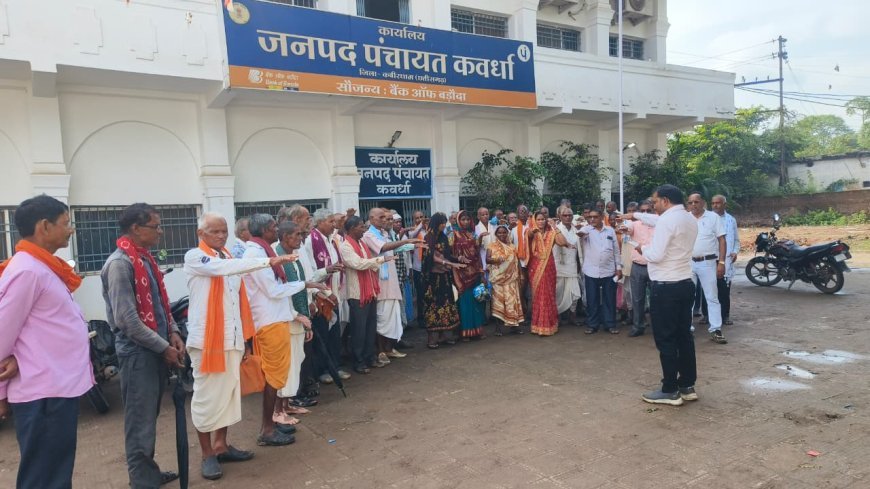 कवर्धा जनपद पंचायत में सेवा पखवाडा शिविर: नशा मुक्ति और सामाजिक सुरक्षा योजनाओं पर दी जानकारी