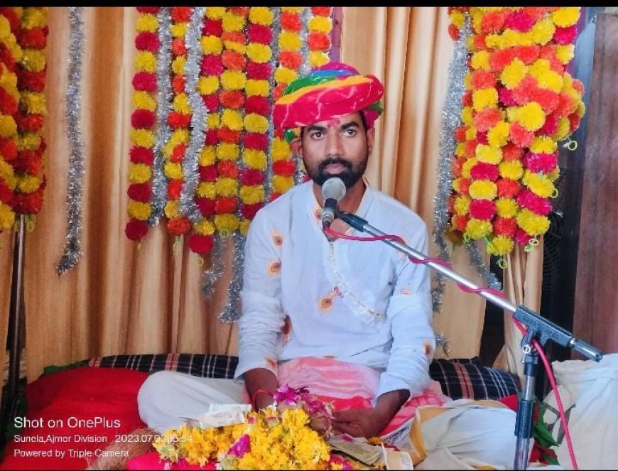नवरात्रि में भागवत महापुराण का रसपान, महागांव जदीद में हुआ श्री कृष्ण महारास का वर्णन