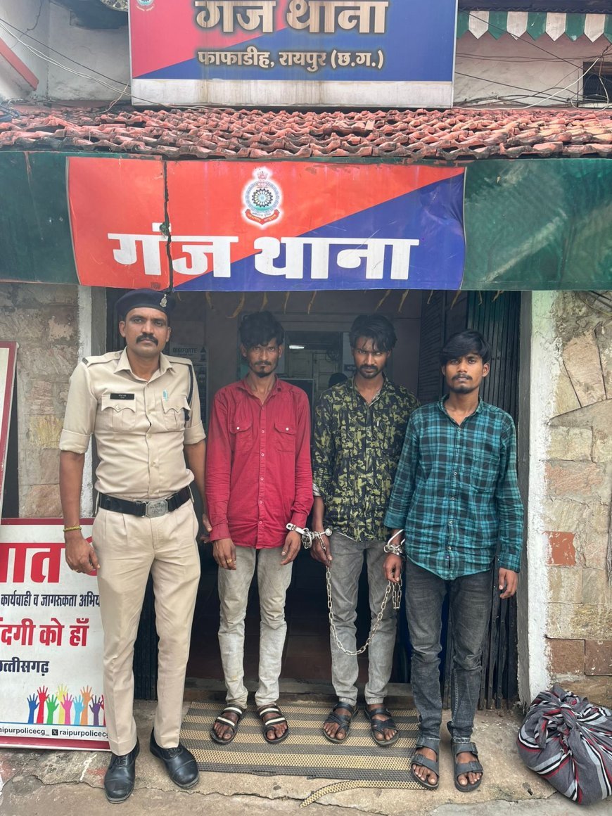 रायपुर पुलिस का ऑपरेशन निश्चय: 03 अंतर्राज्यीय गांजा तस्कर गिरफ्तार, 9.62 किलो गांजा जप्त