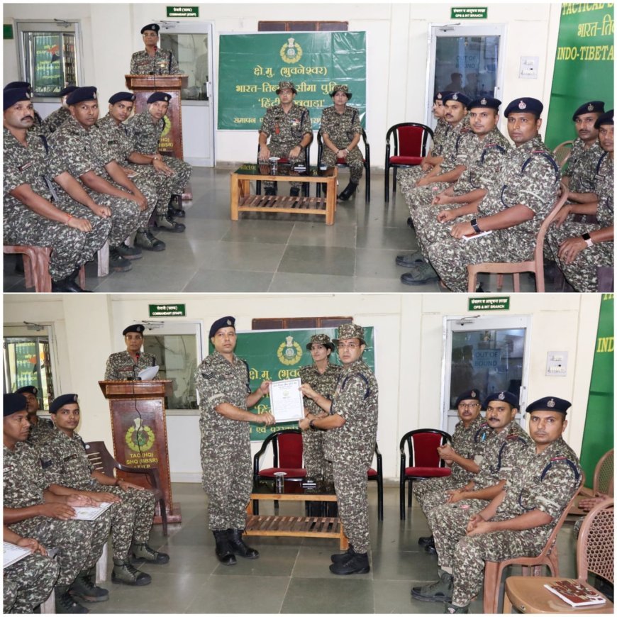 आईटीबीपी कोंडागांव में हिंदी पखवाड़े का समापन, विजेताओं को किया गया सम्मानित