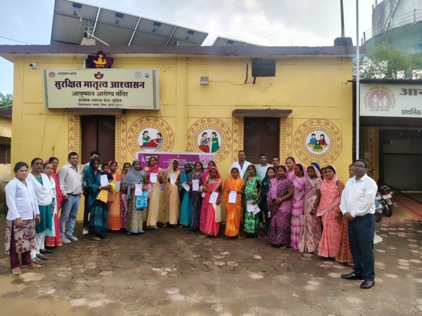लोरमी के पीएम-जनमन क्षेत्र में 100% गर्भवती महिलाओं की प्रसव पूर्व जांच पूरी, बैगा समुदाय को मिला सुरक्षित मातृत्व का संबल
