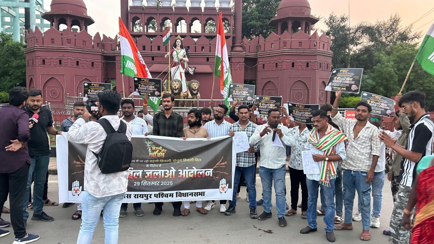 बढ़ते बिजली बिलों के खिलाफ पश्चिम विधानसभा युवा कांग्रेस का अनोखा प्रदर्शन, हजारों बिल की प्रतियां जलाईं