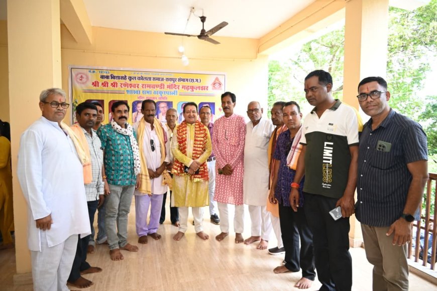 नवरात्रि पर विधायक डॉ. संपत अग्रवाल ने गढ़फुलझर में की श्री रामचंडी माता की पूजा, भक्तों को बाँटा प्रसाद