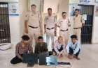 हाई स्कूल मोखा में हुई कंप्यूटर चोरी का खुलासा – चार आरोपी गिरफ्तार, चोरी का सामान बरामद