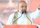 ‘14 नवंबर को महागठबंधन का सफाया तय’ — बिहार में गरजे अमित शाह, राहुल गांधी पर बोला तीखा हमला