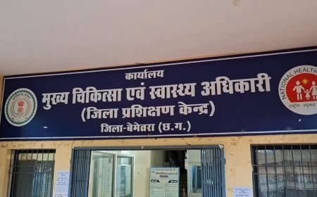बेमेतरा में 2 वर्ष से कम उम्र के बच्चों को खांसी-सर्दी की सिरप न देने की एडवाइजरी जारी, सीएमएचओ ने अभिभावकों को किया आगाह