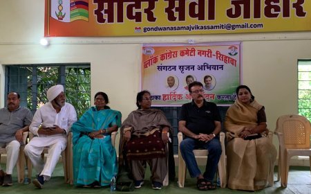 धमतरी में संगठन सृजन कार्यक्रम 2025 के तहत नगरी और बेलरगांव ब्लॉक कांग्रेस कमेटियों में जिला अध्यक्ष पद चयन हेतु बैठकें सम्पन्न
