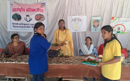 अंतरराष्ट्रीय बालिका दिवस पर फरसगांव में खेल, सांस्कृतिक और शैक्षिक गतिविधियों का आयोजन