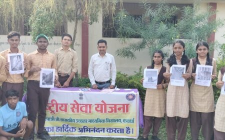 कबड्डी और रस्सा कसी के जरिए दिया नशामुक्ति का संदेश, एनएसएस ने खेल-खेल में फैलाया जागरूकता