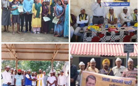 आम आदमी पार्टी ने प्रदेशभर में कार्यकर्ता बैठकें संपन्न कर संगठन मजबूती पर जोर दिया