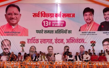 वित्त मंत्री ओ. पी. चौधरी ने पिछड़ा वर्ग समाज के विकास हेतु सरकार की प्रतिबद्धता जताई