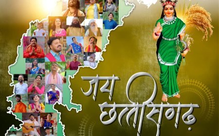 छत्तीसगढ़ की 25वीं वर्षगांठ पर आरुग म्यूजिक पेश करेगा 'जय छत्तीसगढ़' महतारी वंदना