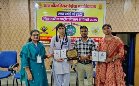 राज्य स्तरीय विज्ञान संगोष्ठी में शा.उ.मा.वि. सेलेगांव की खुशबू साहू को द्वितीय स्थान