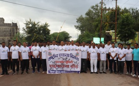कबीरधाम में राष्ट्रीय एकता दिवस पर सद्भावना दौड़ का भव्य आयोजन, प्रशासनिक अधिकारियों की गरिमामय उपस्थिति