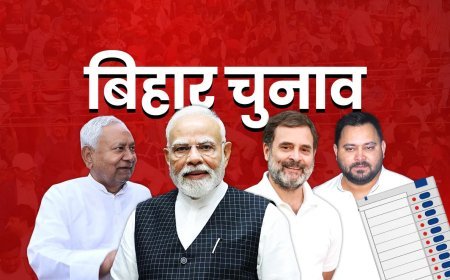 Bihar Election 2025: सुपौल जिले में 7500 वाहन मालिकों को मिला अधिग्रहण नोटिस, चुनावी तैयारी हुई तेज