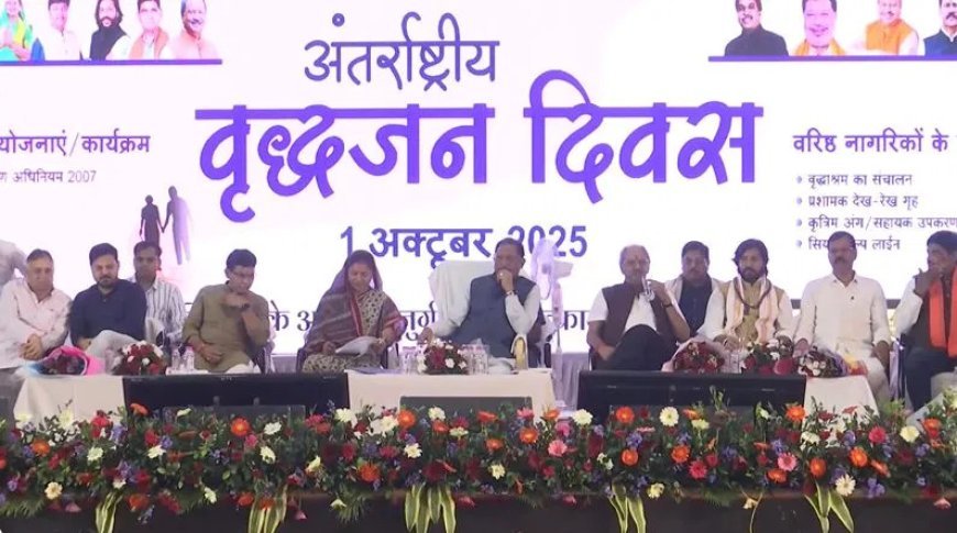 वृद्धजनों के लिए सीएम विष्णुदेव साय की बड़ी घोषणा: प्रदेश में बनेंगी ‘सियान गुड़ी’, चार शहरों में PPE मॉडल वृद्धाश्रम