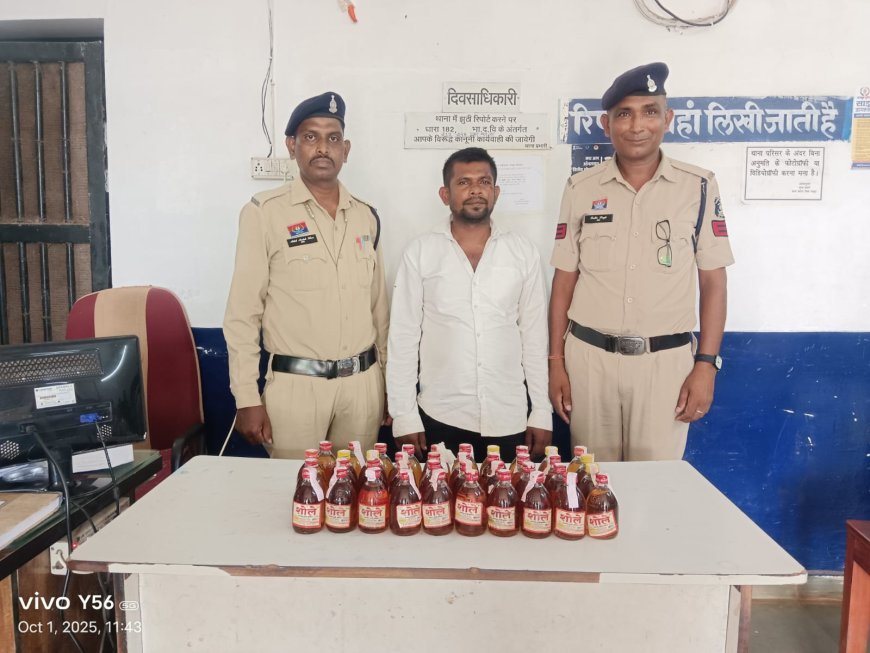 खरोरा पुलिस ने अवैध शराब बिक्री करते युवक को रंगेहाथ पकड़ा, 40 पौवा देशी मदिरा जब्त