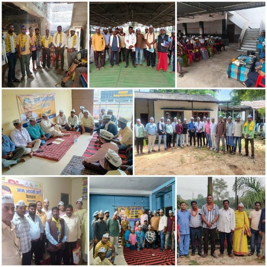 आम आदमी पार्टी का संगठन विस्तार अभियान तेज, 90 विधानसभाओं में जिलेवार बैठकें 5 अक्टूबर तक पूरी होंगी