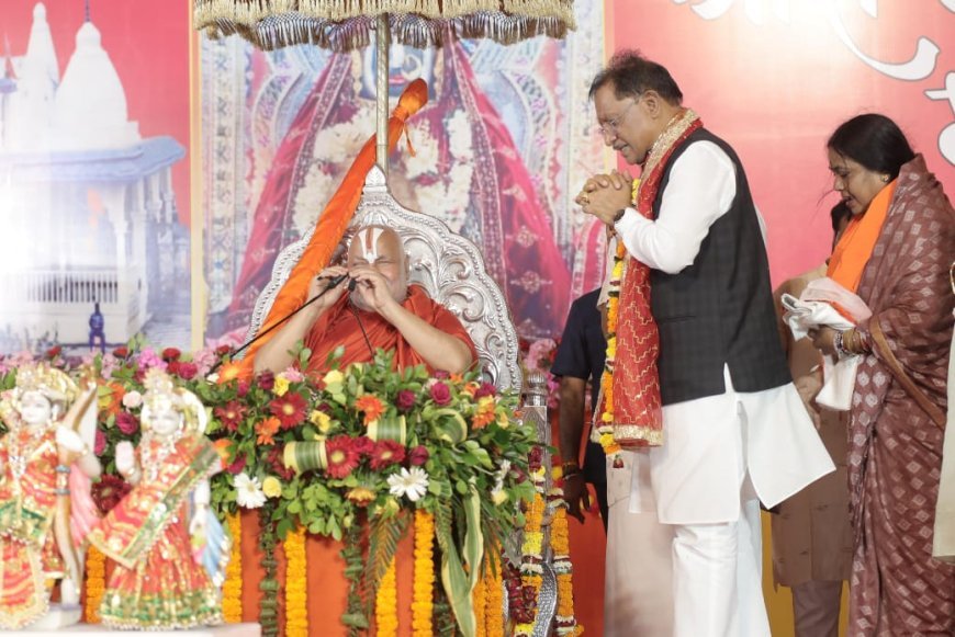 नगर निगम कोरबा में भव्य राम लीला का आयोजन, मुख्यमंत्री विष्णुदेव साय और मंत्रीगण हुए शामिल