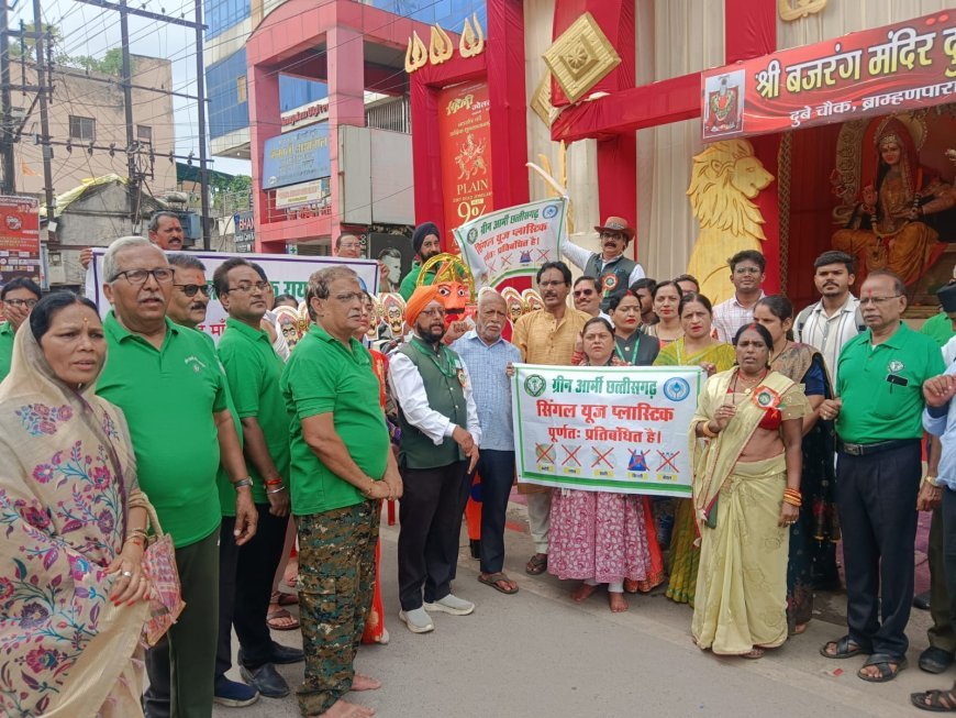 ग्रीन आर्मी ने प्लास्टिक रूपी रावण का दहन कर दिया स्वच्छता का संदेश