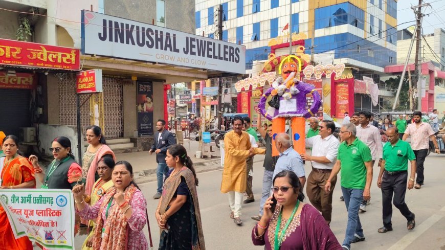 ग्रीन आर्मी ने पॉलिथिन रूपी रावण का भव्य दहन कर दिया पर्यावरण संरक्षण का संदेश