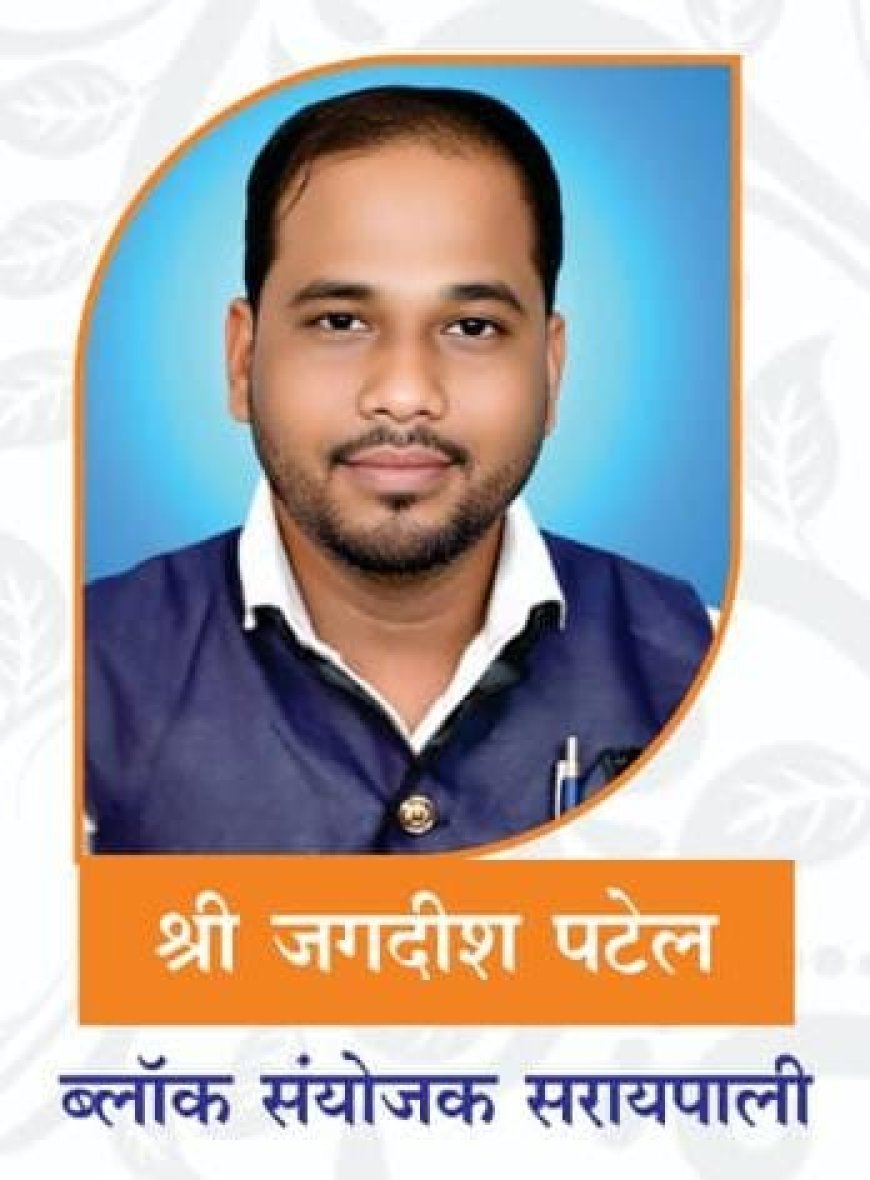 मुख्यमंत्री विष्णुदेव साय को पत्रकार संघ महासमुंद जिलाध्यक्ष छायाकांत भट्ट ने फोन कर जताया आभार