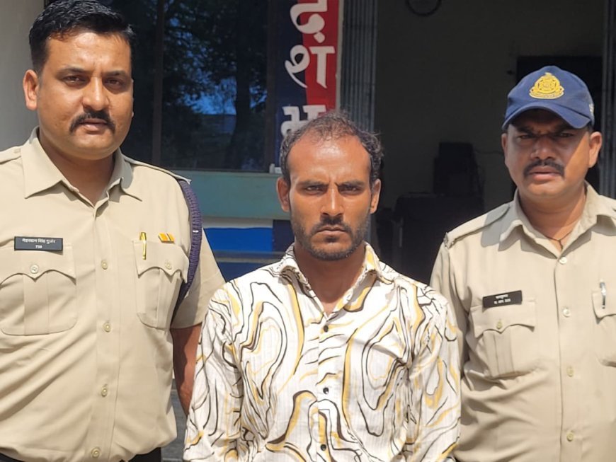 धार जिले में लव जिहाद का मामला: अमीर शेख ने अनिल का झूठा नाम देकर महिला से किया दुष्कर्म, गिरफ्तार