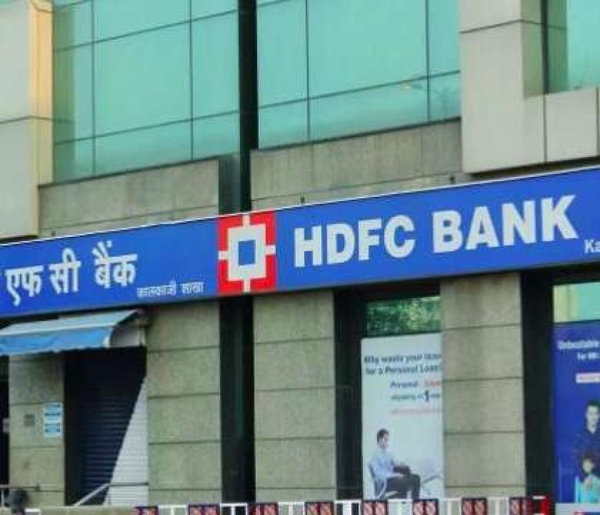 HDFC Bank और TCS के मार्केट कैप में जबरदस्त उछाल, रिलायंस इंडस्ट्रीज को झटका