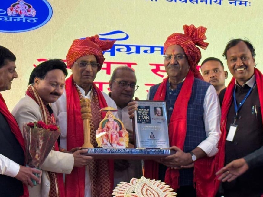 अग्र समाज की एकता राष्ट्र निर्माण की नई ऊर्जा है: सांसद बृजमोहन अग्रवाल